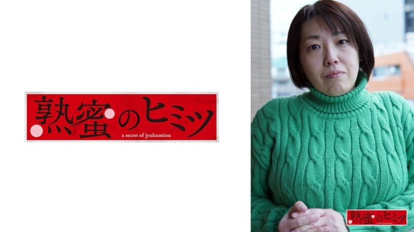 【レビュー】188HINT-0719 素人熟女 いず美さん（46歳）を購入前チェック