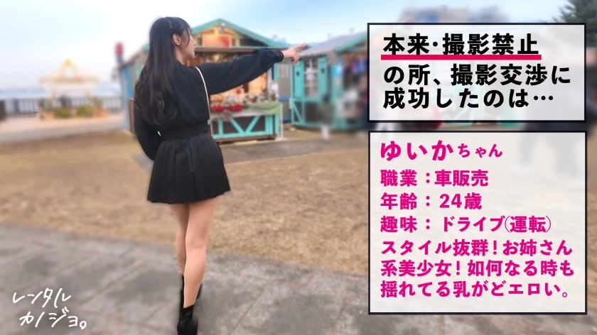 300MIUM-1360 サンプル動画を見る