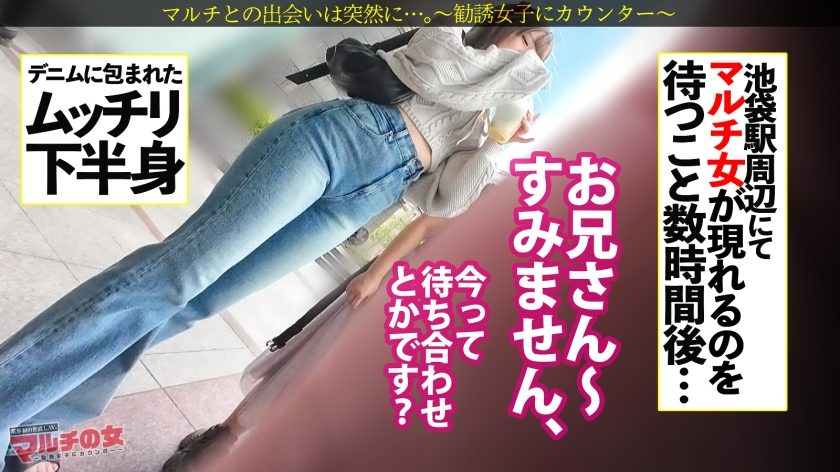 300MIUM-1328 サンプル動画を見る