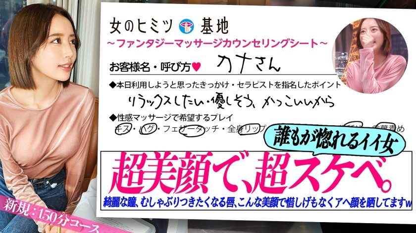300MIUM-1205 サンプル動画を見る