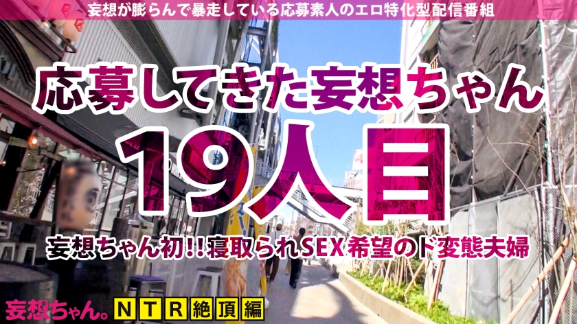 390JAC-095 サンプル動画を見る