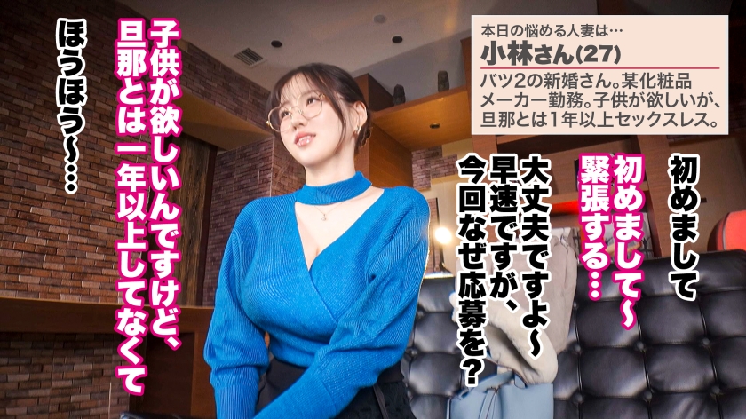 390JNT-121 サンプル動画を見る