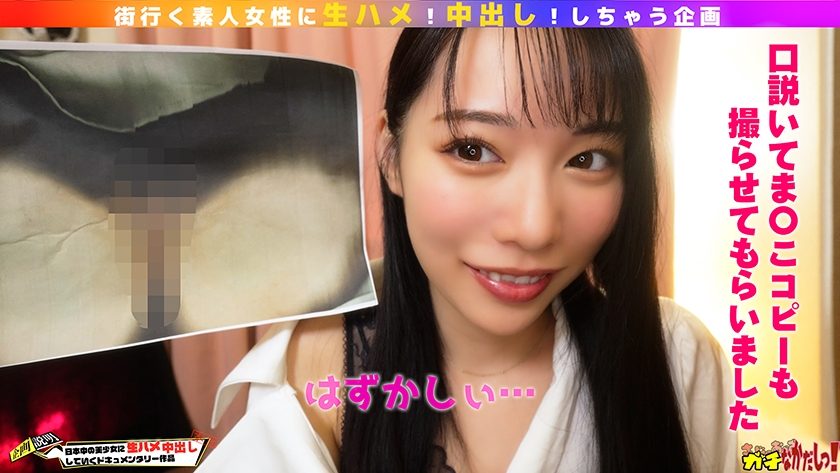 484SDGN-042 MGS公式サンプル画像1
