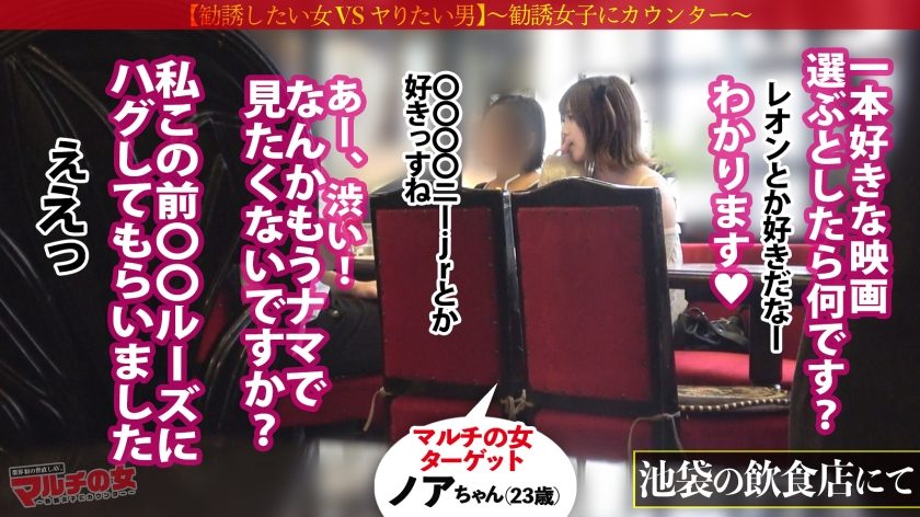 300MIUM-1328 MGS公式サンプル画像2