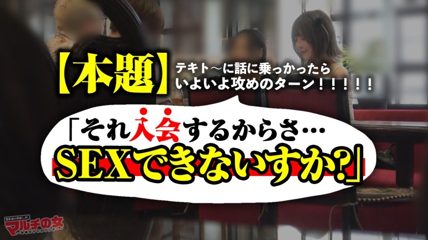 300MIUM-1328 MGS公式サンプル画像5